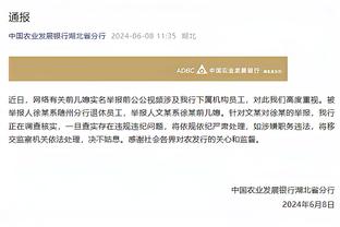 艾萨克被列为可以出战却没打？魔术主帅：他会没事的